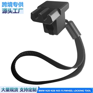 Car Doctor BMW N20N26 N55 flywheel holder engine disassembly front transmission flywheel lock tool