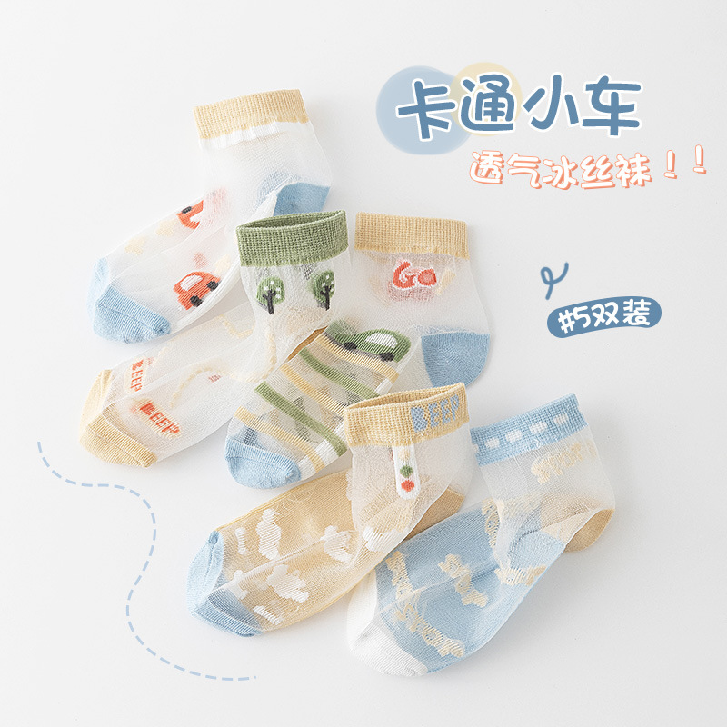Children's socks summer ultra-thin ice silk breathable socks A cartoon boys and girls mesh breathable baby socks wholesale