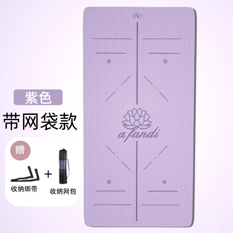 보라색(메쉬백 스타일)