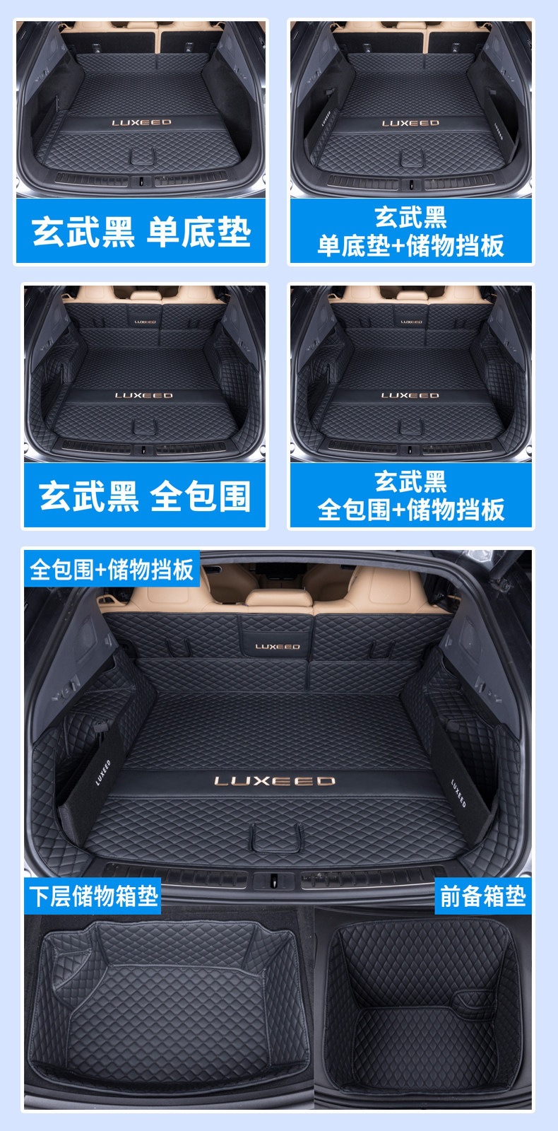 Suitable for Zhijie R7 trunk mat, fully enclosed Zhijie R7 trunk mat, waterproof and wear-resistant interior modification