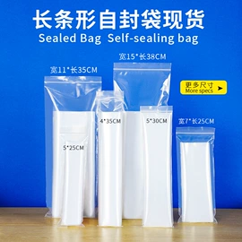 塑料自封袋;其他塑料薄膜;冰袋冰包