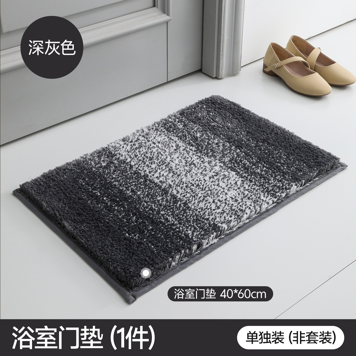 Tapete Antideslizante para Baño de Chenilla, Absorbente, para Baño y Cocina image 30