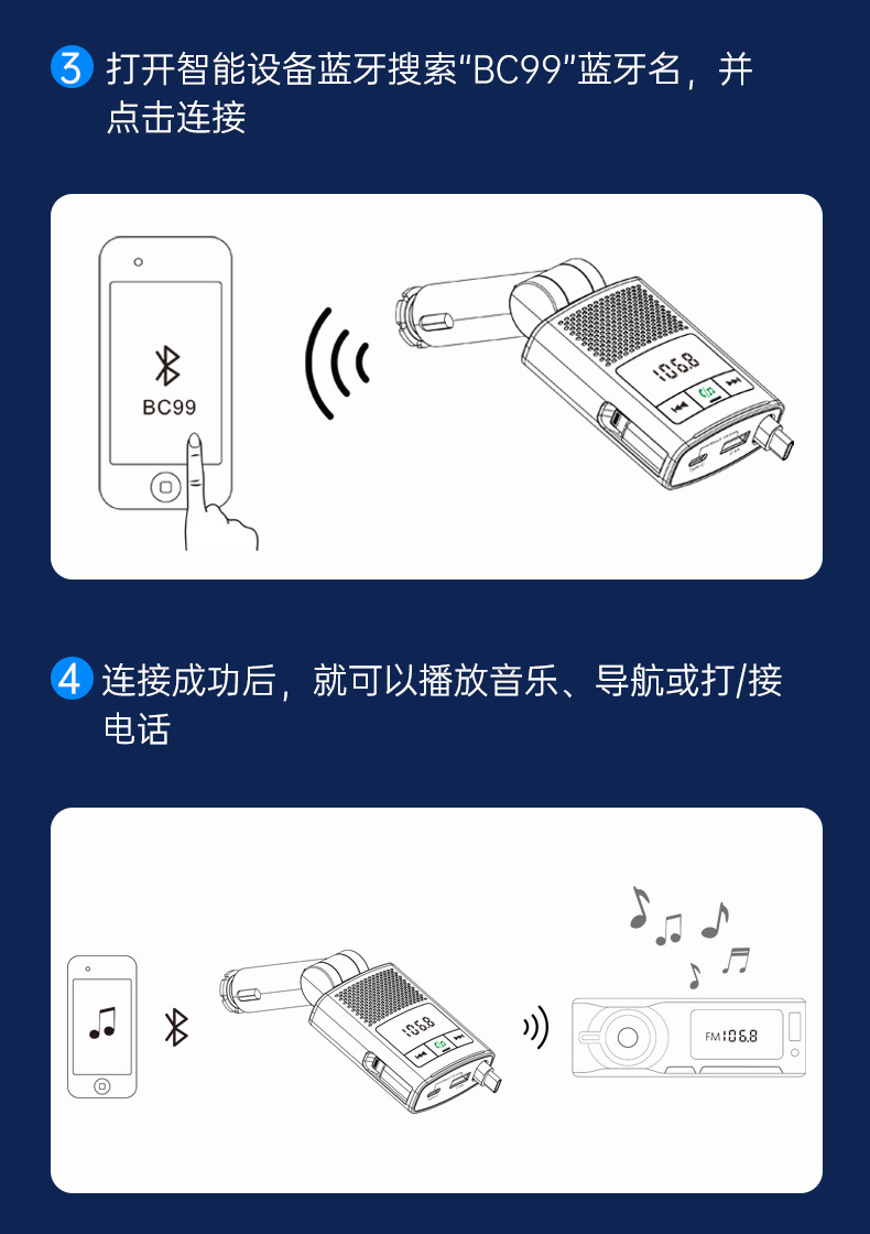 Car Bluetooth retractable charger PD65W fast charging, can charge laptops, FM transmitter BC99 car charger