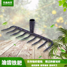 农用园林工具落叶耙子人工焊接9齿搂草翻地耙农具油齿钉耙铁耙头