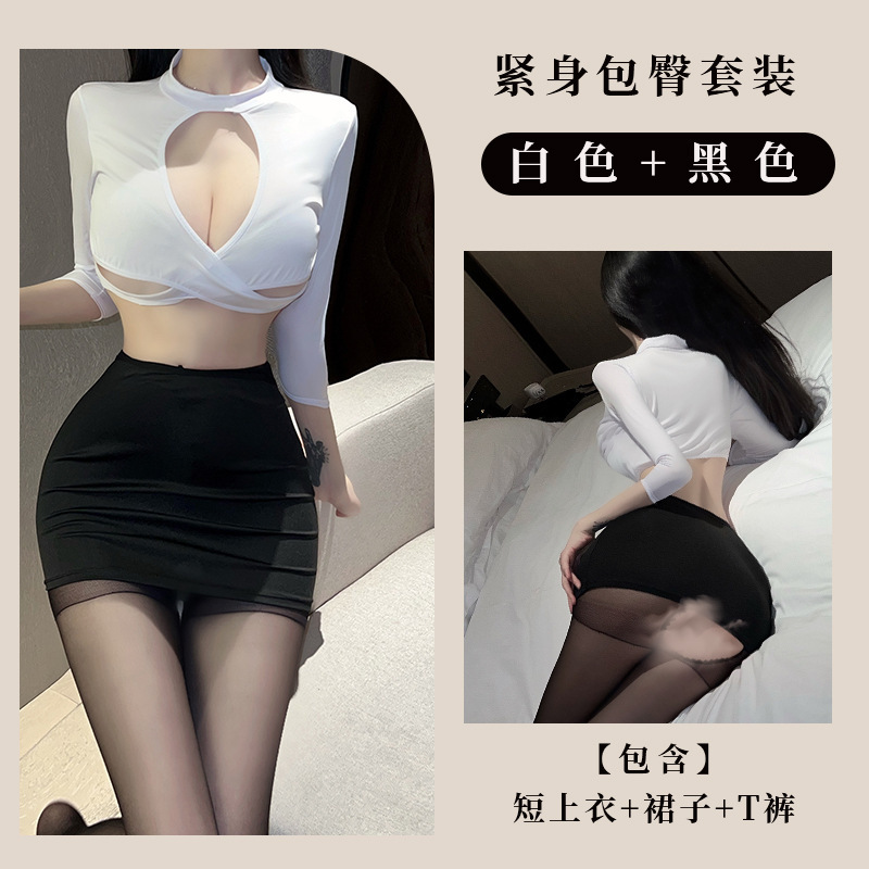 하얀색