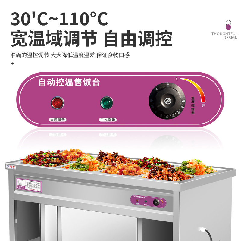 Mesa de aislamiento de comida rápida para proyectos de puertas tiradoras comerciales, control automático de temperatura de acero inoxidable, aislamiento de calor eléctrico, piscina de sopa, venta de arroz, mesa de verduras