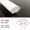 XT-199 (30*height 30) is priced at 1 meter aluminum+lampshade price, inventory of 3 meters/piece, 3 meters multiple times