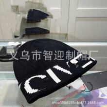 外贸秋冬纯色针织帽大字母印花保暖毛线帽男女同款时尚套头帽冷帽