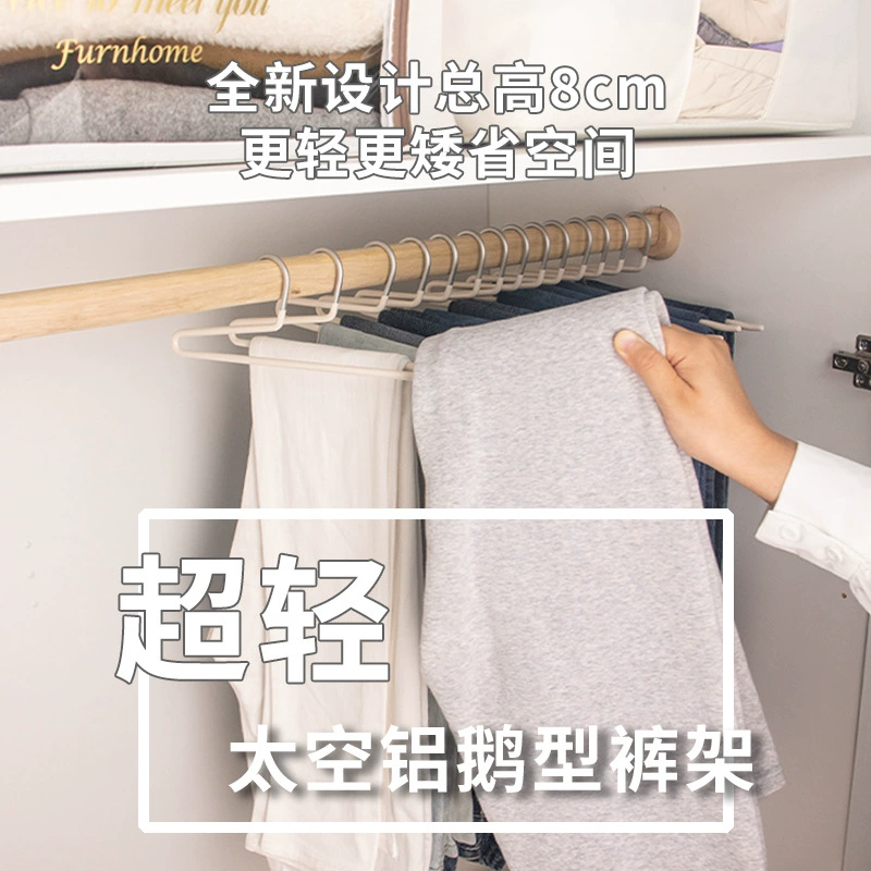 # Алюминиевая вешалка для брюк в форме гуся с коротким вырезом, компактная вешалка для брюк, нескользящая металлическая высокая вешалка для брюк с 8cm гусиными шеями