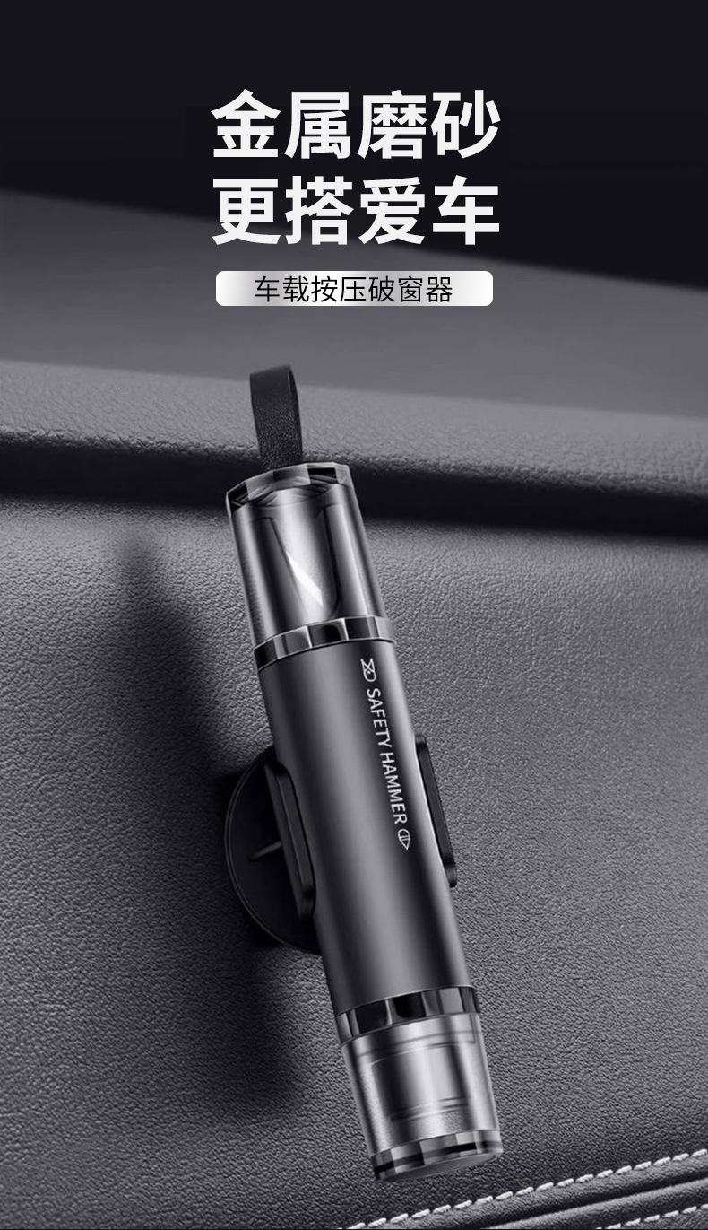 Car window breaker with seatbelt cutter, car safety hammer, escape hammer for breaking windows, car safety hammer