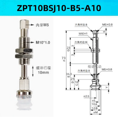 Ventosas de vacío originales ZPT10BNJ10 - B5-A10 / ZPT1300-06-A10-20-25-32-40