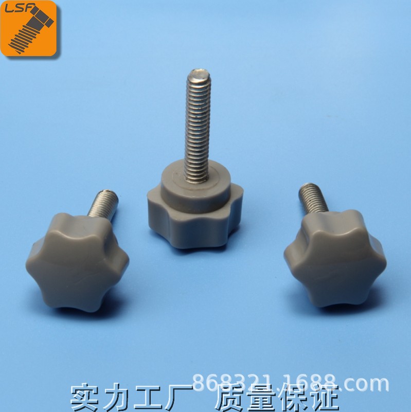 调节旋钮 手拧螺钉 五星螺栓 量大从优