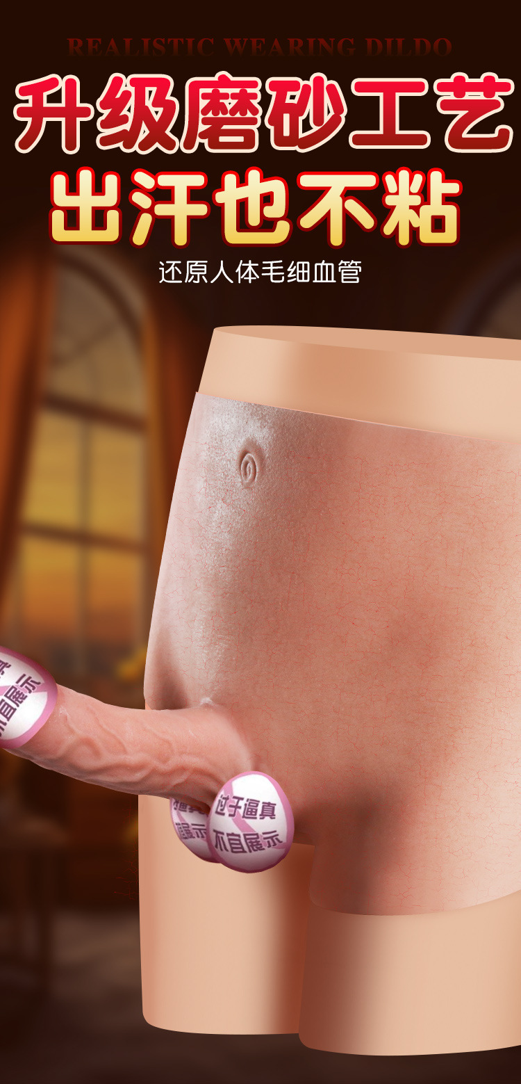 Wearable Strap-on Dildo Pants 2.0, Silicone Hollow Skin-tone, Size S — detail image 5
