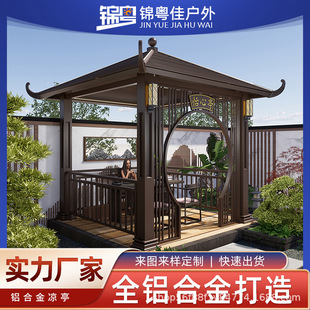 铝合金仿古凉亭景观园林花园长廊仿木纹四角六角琉璃瓦公园凉亭-阿里巴巴