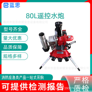 늄���������b�ö���;PSKDY880W 80L�b��ˮ�ڸߓP�̜���Oʩ