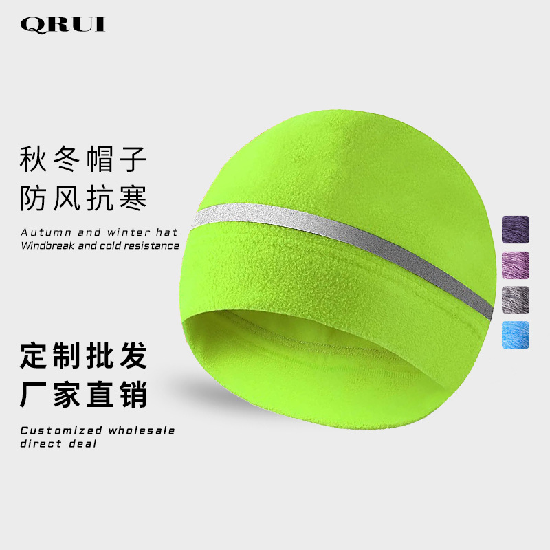 Outdoor Autumn and Winter Sports Riding Hat Men's and Women's Thickened Mountaineering and Skiing Warm Hat Windproof and Cold-resistant Tactical Fleece Hat