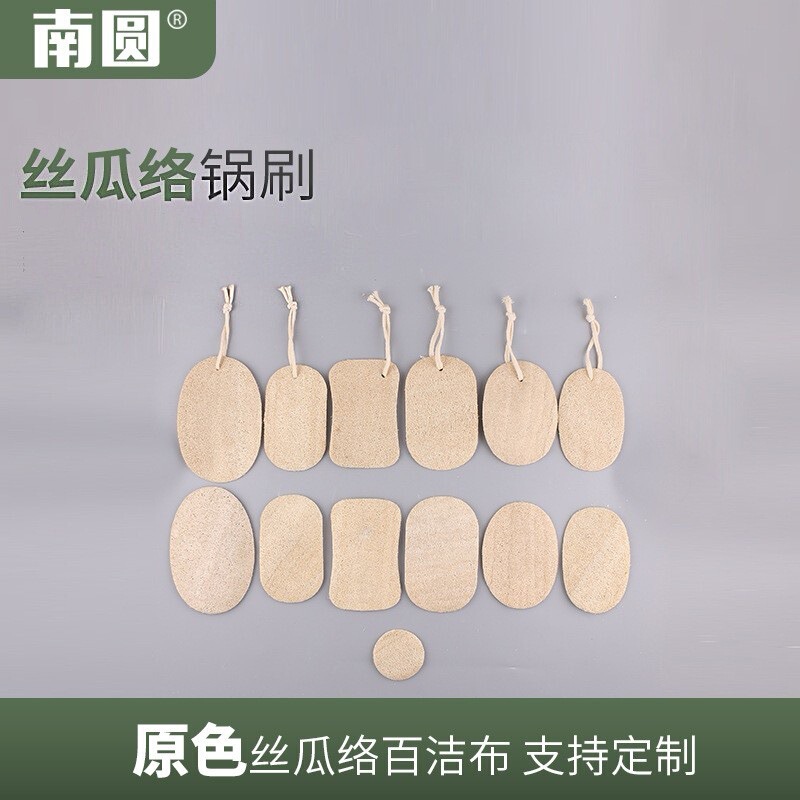 Manufacturer Wholesale Natural Loofah Original Color Scouring Pad for Scrubbing Pots and Dishes to Remove Oil Natural Loofah Dish Towel