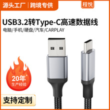 USB3.2�DType-C���ٔ��������������W������m���A���֙C�D�Q