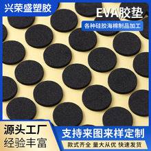 EVA���ޜp���|���z�|Ƭ�W��eva�����_�|�p����ճ���މ| ���η���