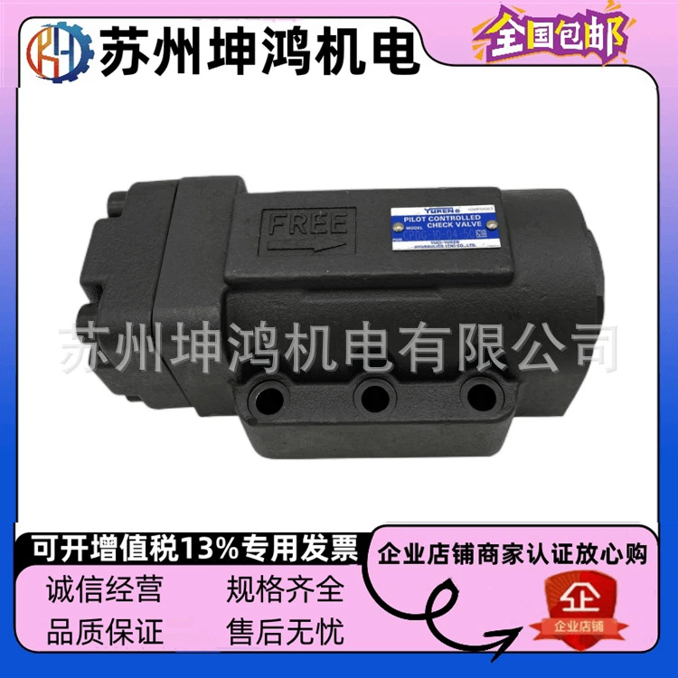 Yuki YUKEN масляный исследовательский гидравлический клапан DYG-01-2B2-10 DYG-01/03-2B2/2D2-10