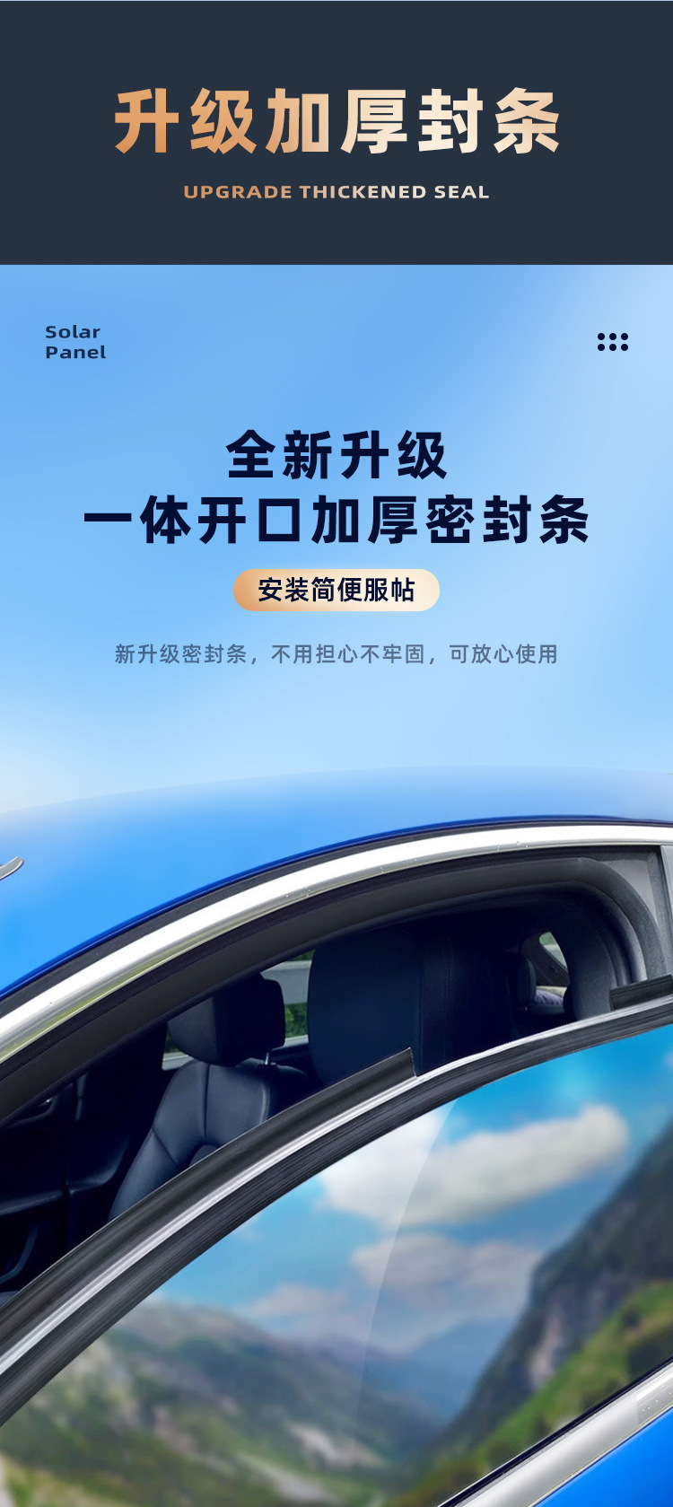 详情页 (12)