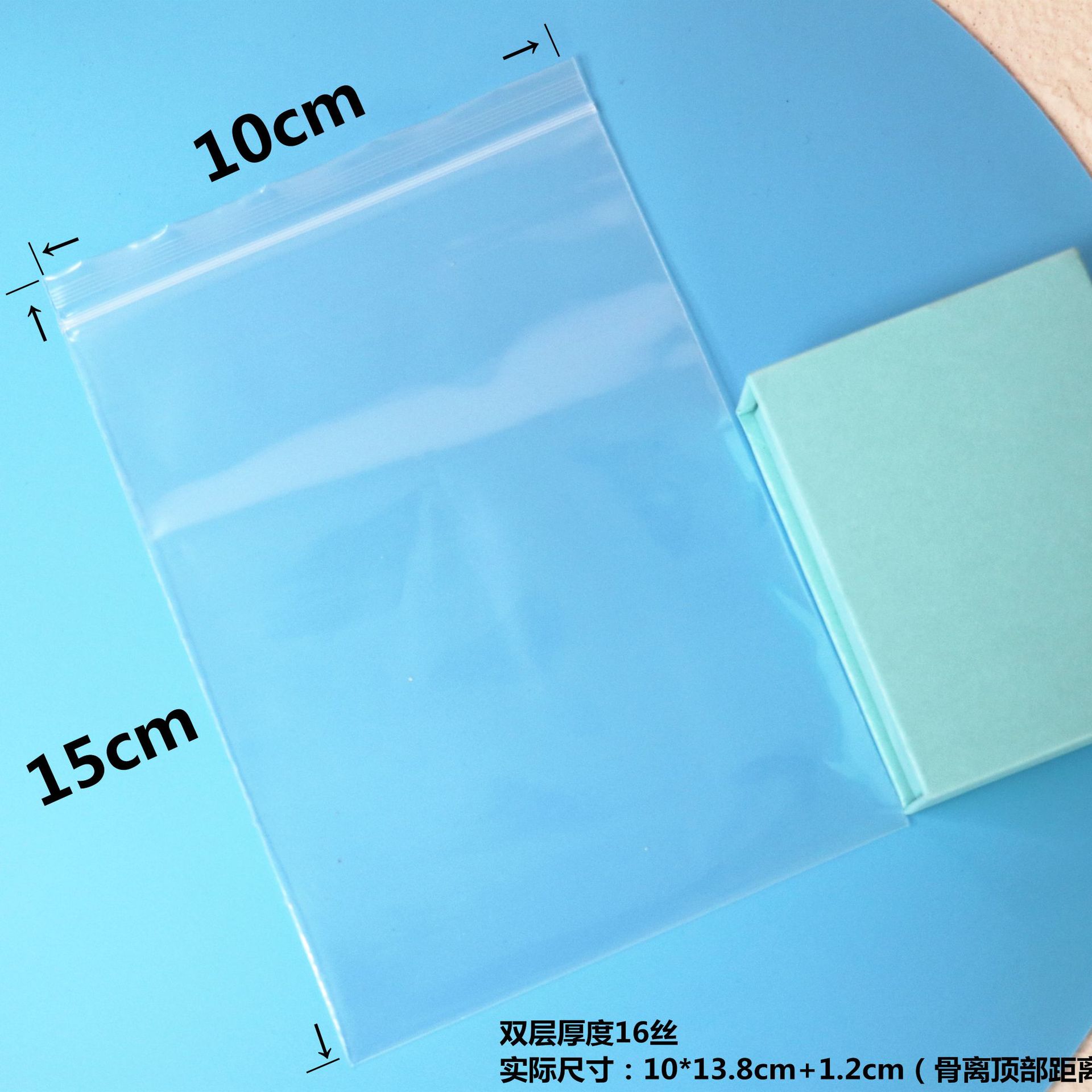 En stock venta al por mayor engrosada PE bolsa autosellante transparente bolsa autosellante bolsa de grado alimenticio tamaño pequeño bolsa de embalaje de clavícula transparente