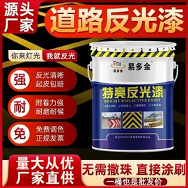 金属漆;标线涂料;地坪漆