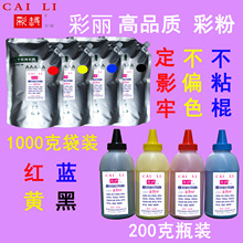 ���ԃr�� �m�� ���� C260A CP4525dn CM4540f ��ɫ̼�� �ۺ�ī��