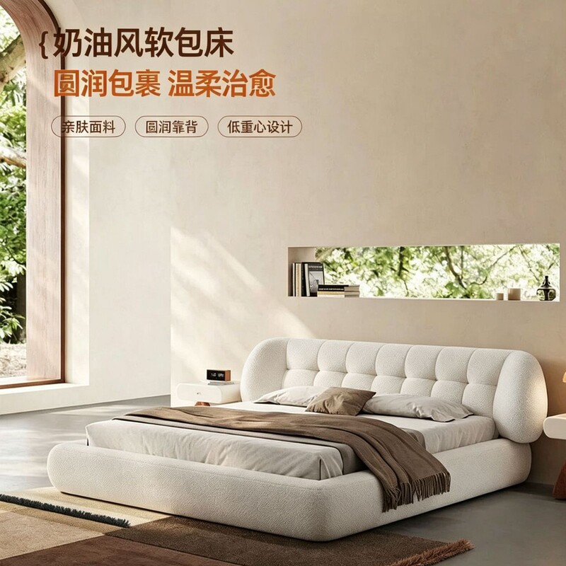 Modern cream-colored fabric bed with a chenille curved headboard, a simple and comfortable upholstered double bed for a guesthouse master bedroom