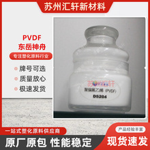 PVDF|ADS204mܽӼӹˇƂPVDFĤ