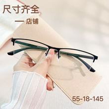 钢板眼镜架跨境批发7765男士金属休闲半框架丹阳眼镜架厂家尺寸全