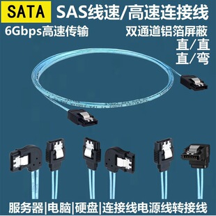 �S��sata3.0����Ӳ�P����������8о͸���{���~ SATA3.0������ 6gb