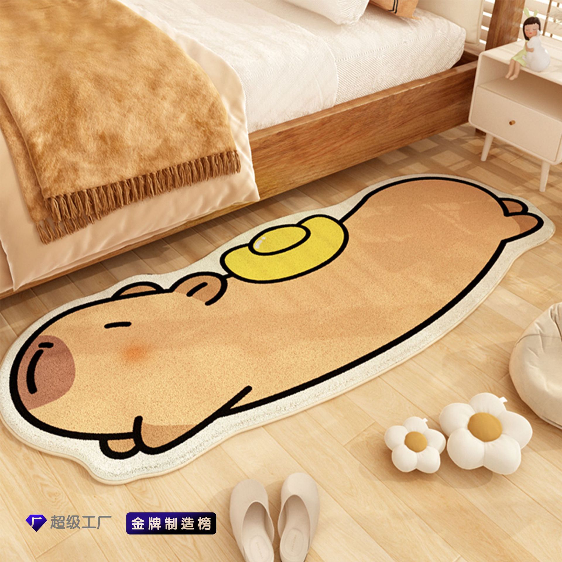 卡皮巴拉床边地毯卧室儿童房间卡通风脚垫四季通用防滑异形脚垫