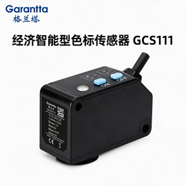 光栅光幕;光电传感器;接近传感器 