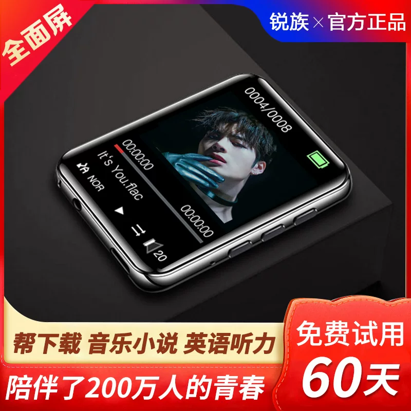 Плеер для младших школьников, MP3, MP4, Bluetooth, MP5