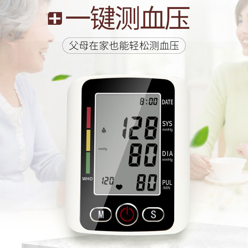 Esfigmomanómetro de pantalla grande inglés neutro esfigmomanómetro electrónico de brazo para ancianos comercio exterior al por mayor