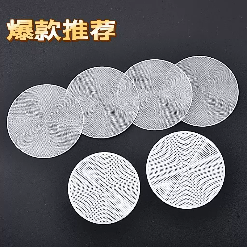 Универсальный сетчатый фильтр для кофемашин Bincoo, вторичная система распределения воды, спеченный лист, итальянский уличный фильтр