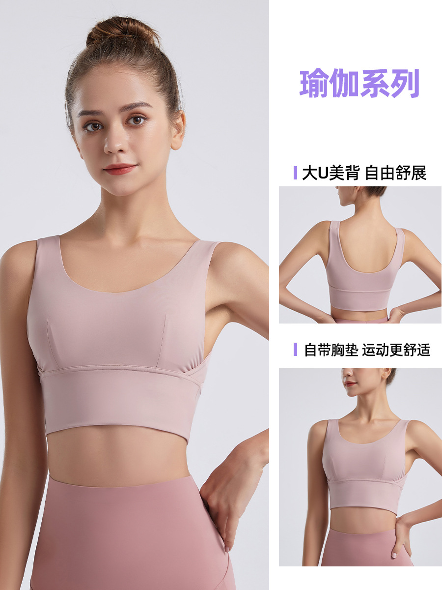 Suministro directo de fábrica nueva en forma de U belleza espalda yoga deportes sujetador alta resistencia corriendo golpes fitness push up ropa interior