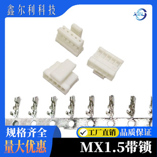 MX1.5���i�z���o�׶���mx87493s�S�~1.5mm�g���B����2P3P4P5P6P7P