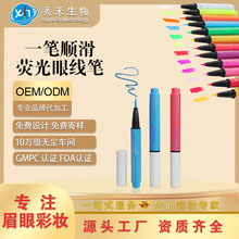 12 ɫ�ɹ��۾�Һ�P ���^����Ⱦ�־��@ɫ ��̨�y cos �y�۾��P�O��