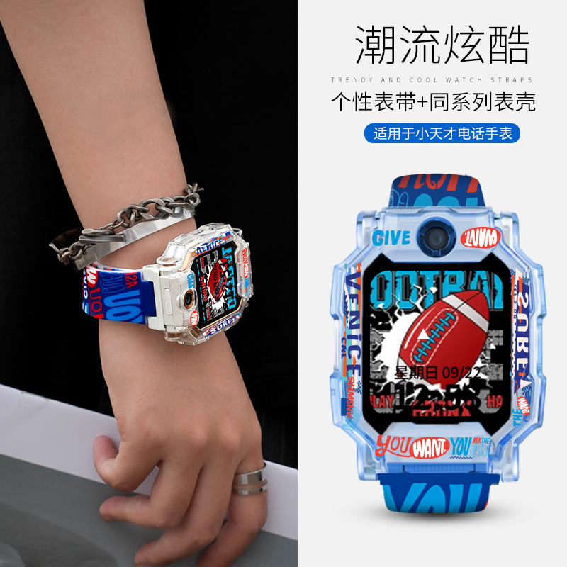 Street dance trend for genius phone watch strap Z10/Z9/Z8A magnetic replacement with accessories lanyard