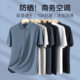 [Ice Silk King Kong Neck] Quick-drying seamless waffle polo shirt summer men's lapel dad short sleeve t-shirt