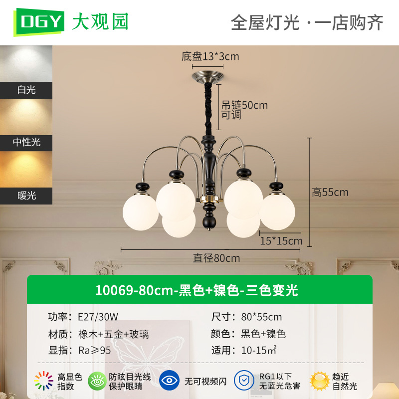 Grand View Garden Chandelier Francés dormitorio sala de estar luz principal nueva china americana simple estudio estilo medieval lámpara de comedor L535
