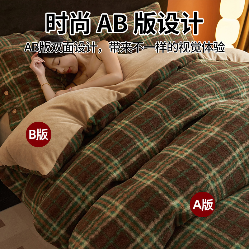 Otoño y invierno caliente alpaca estilo retro engrosado cuatro piezas más edredón sábanas de cama de cama de tres piezas