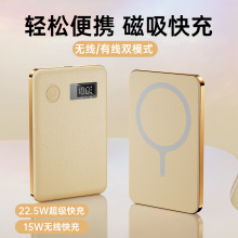外贸新款Magsafe自带线无线快充22.5W小巧轻薄通用手机充电宝