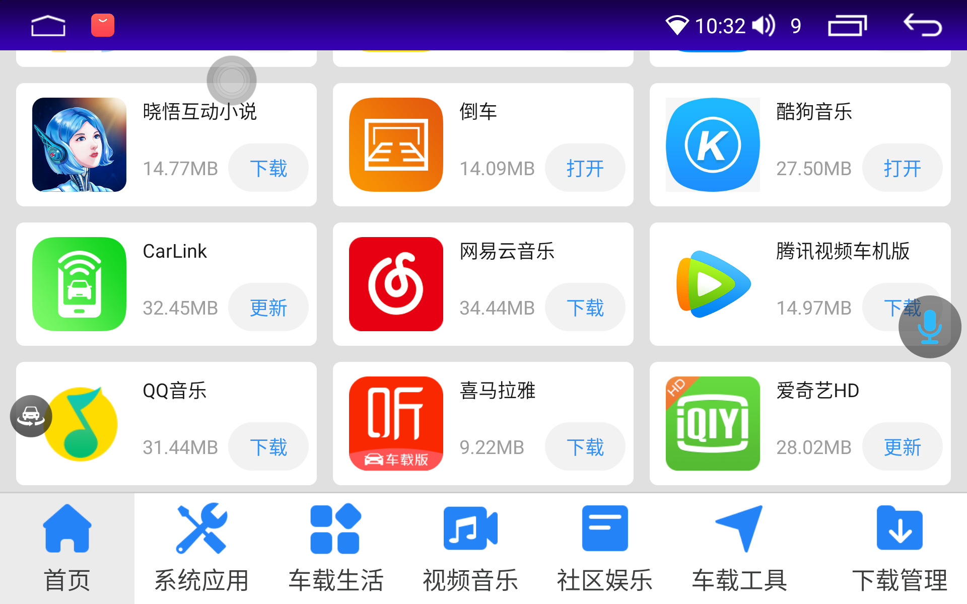 Cross-Border Applicable to 06-11 Models of Nissan Pathfinder Android Smart Navigation 12.1inch Eight-Core 6+128Gdvd