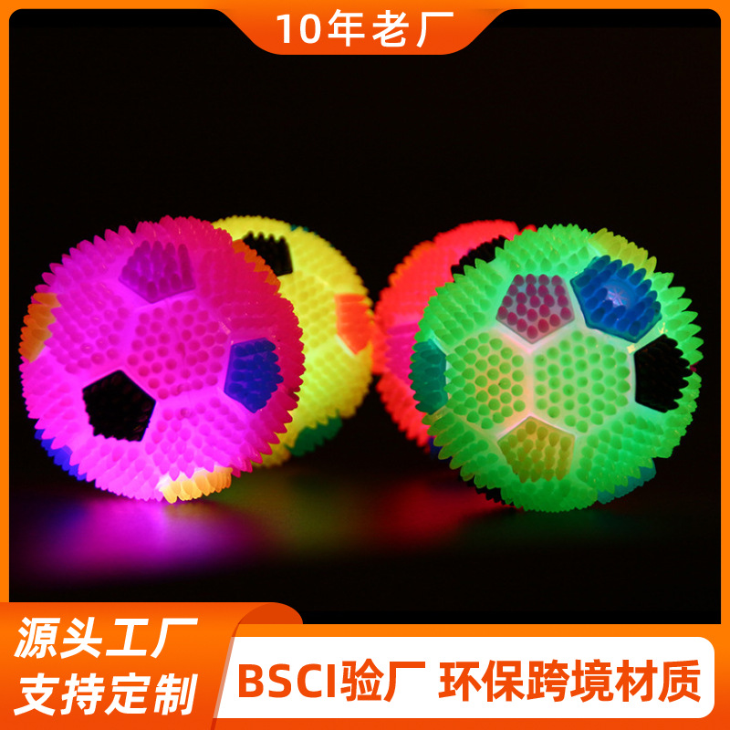 狗玩具发光发声宠物玩具球 led带刺足球弹力球宠物训练玩具 7.5cm