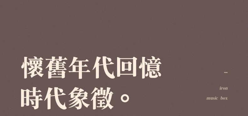 详情