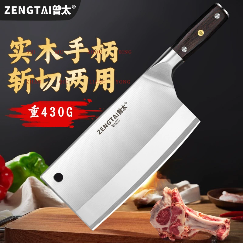 Горячий продающийся нож Yangjiang с рукоятью из твердого дерева, режет нож и режет двойной меч, острый разрез мяса, кухонный