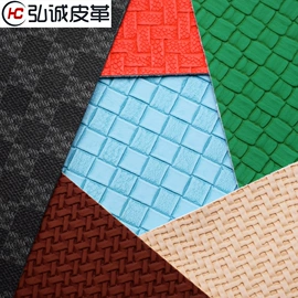 人造革;合成革